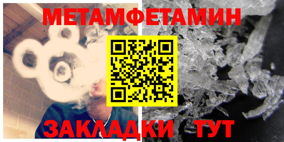 АМФ  Вход с VPN  АМФЕТАМИН  АМФ VHQ  Бугуруслан 