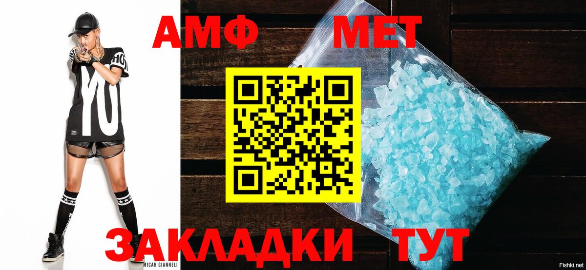 АМФ 97% Бугуруслан