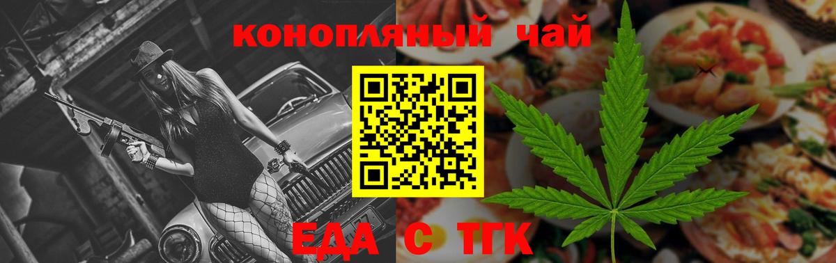 Canna-Cookies марихуана  Вход с VPN  Бугуруслан 