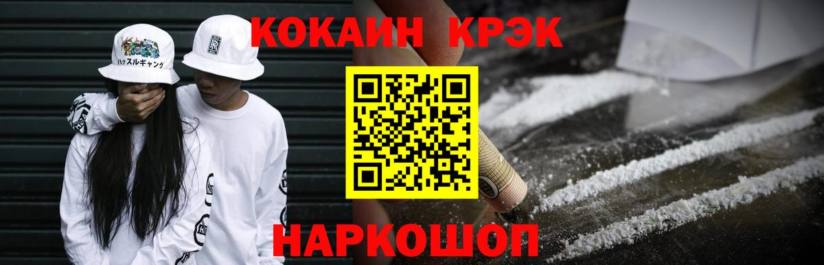 COCAIN Columbia  Вход с VPN  хочу   Бугуруслан  Кокаин 