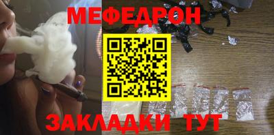 2c-b Кунгур