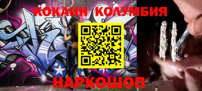 2c-b Кунгур