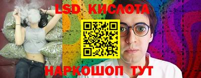 2c-b Кунгур