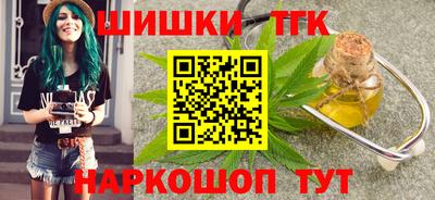 каннабис Кулебаки