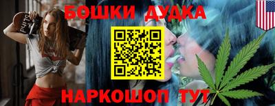 каннабис Кулебаки