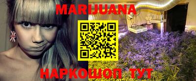 каннабис Кулебаки