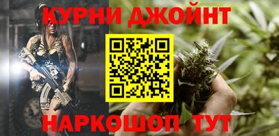 2c-b Кунгур