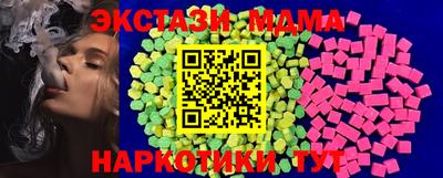 2c-b Кунгур