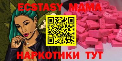 экстази Кумертау