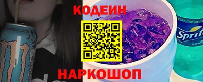 2c-b Кунгур