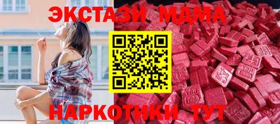 экстази Кумертау