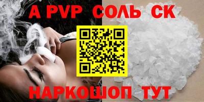 2c-b Кунгур