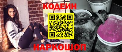 2c-b Кунгур