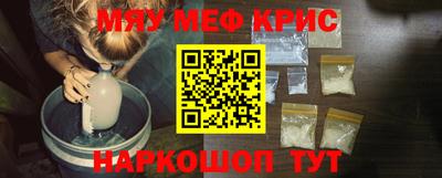 2c-b Кунгур