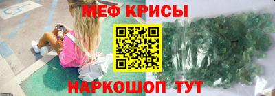 экстази Кумертау