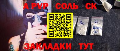экстази Кумертау