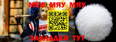 2c-b Кунгур