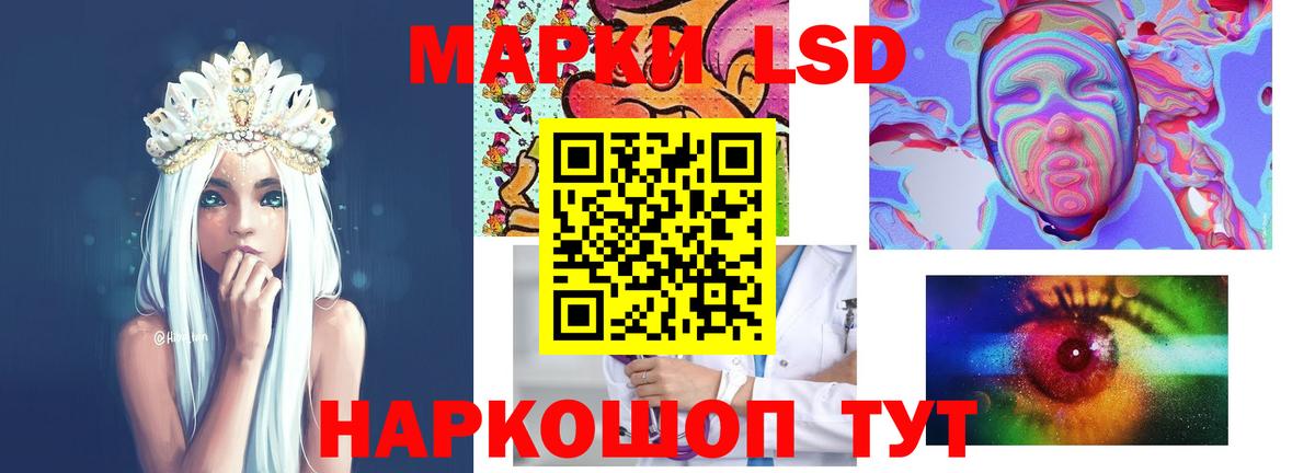 ЛСД экстази  LSD-25 экстази ecstasy  Вход с VPN  Бугуруслан  Лсд 25 экстази кислота 