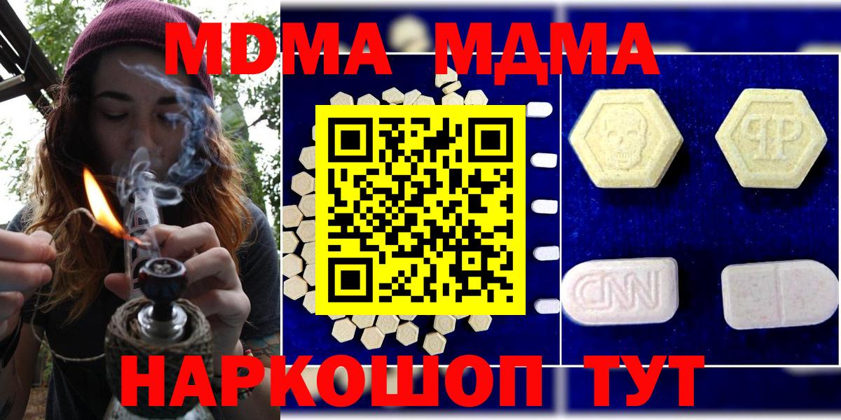 MDMA молли  MDMA crystal  Бугуруслан  Вход с VPN 