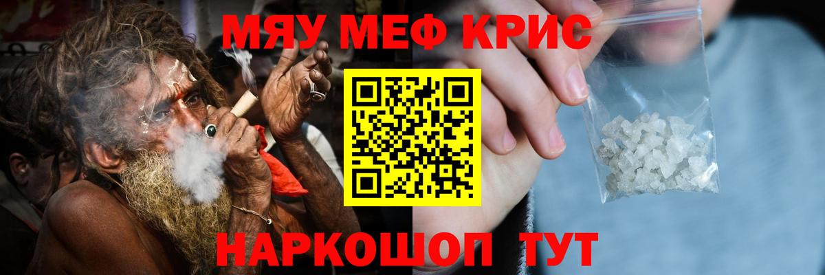 Мефедрон мяу мяу  Вход с VPN  OMG зеркало  Бугуруслан  Меф  Меф 