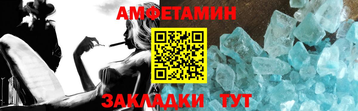Первитин винт  Вход с VPN  Первитин винт  Бугуруслан 