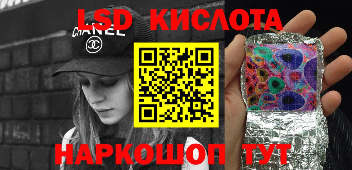 как найти   Марки 25I-NBOMe  Бугуруслан  Вход с VPN  Марки 25I-NBOMe 1,5мг 